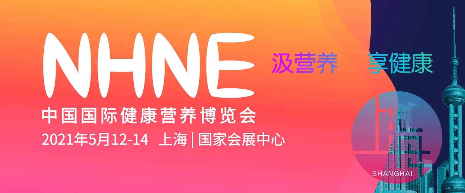 Nhne 2021 Web Banner 1500X625
